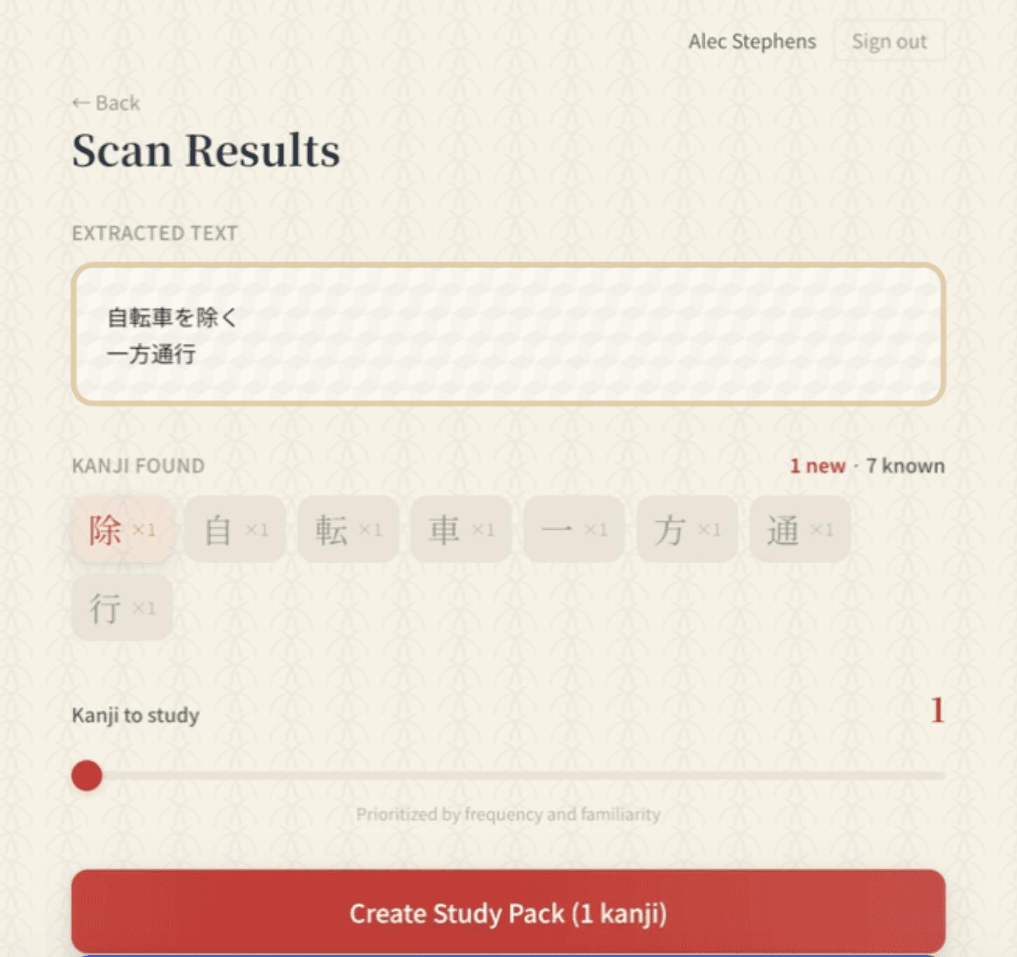 KanjiLens scan results showing extracted kanji with new vs known indicators